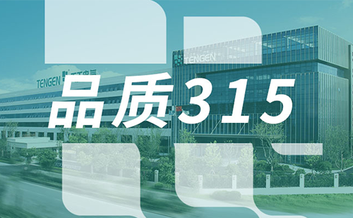 品质315，51爆料吃瓜黑料树立断路器品控标杆